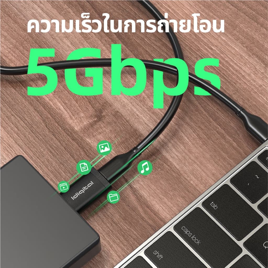ส่งจาก กทมIdigital OTG USB 3.0 to Type-C / Type-C to USB 3.0 Adapter, 5Gbps, เหมาะสำหรับแล็ปท็อป, โทรศัพท์มือถือ รูปที่ 6