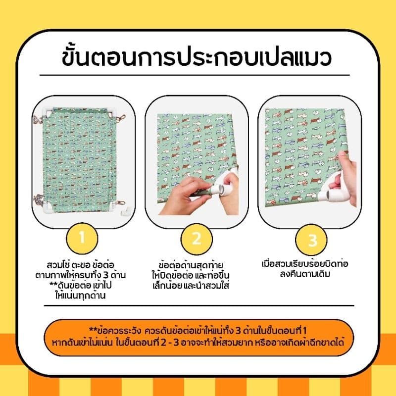 เปลแมว เปลแมวแบบแขวน เปลสัตว์เลี้ยง ที่นอนแมว ที่นอนสัตว์เลี้ยง รูปที่ 8
