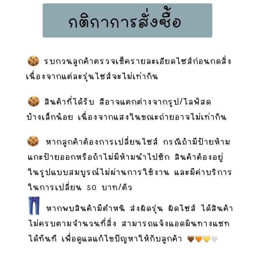 *ยาว 41-42" * Seasoning รุ่น OG มีไซส์ S-7XL ขากระบอกใหญ่ รูปที่ 8