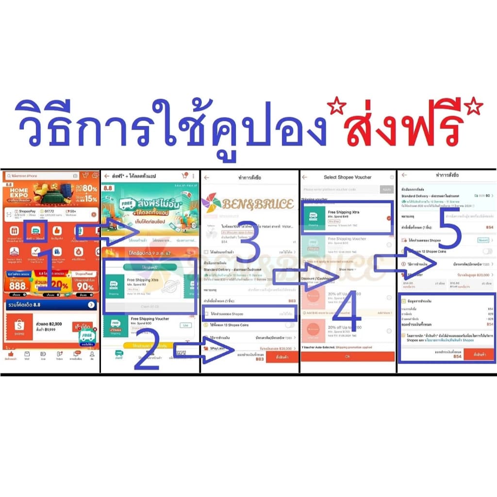 สปริงล็อคบูชพัดลม ฮาตาริ แหวนล็อคบูช HATARI ล็อคบูชฮาตาริ อะไหล่พัดลม รูปที่ 2