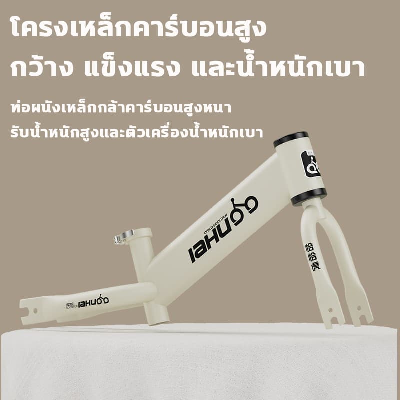จักรยานขาไถ จักรยานเด็ก เหมาะสำหรับการเล่นกลางแจ้ง จักรยานฝึกการทรงตัว จักรยานสมดุล ของเล่นเด็ก 2-7ขวบ Balance car รูปที่ 4