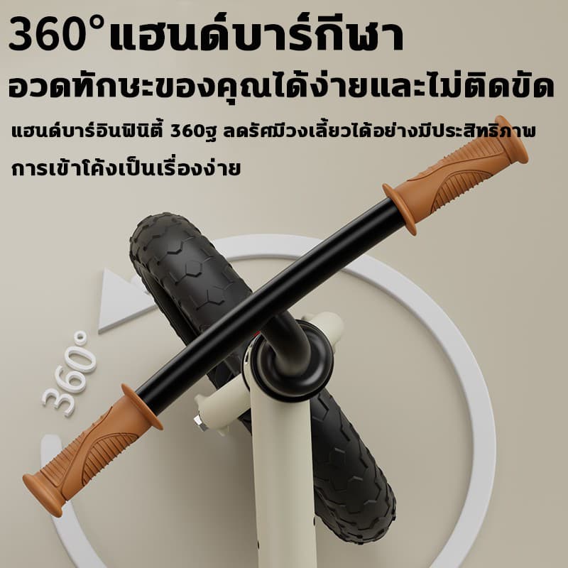 จักรยานขาไถ จักรยานเด็ก เหมาะสำหรับการเล่นกลางแจ้ง จักรยานฝึกการทรงตัว จักรยานสมดุล ของเล่นเด็ก 2-7ขวบ Balance car รูปที่ 5