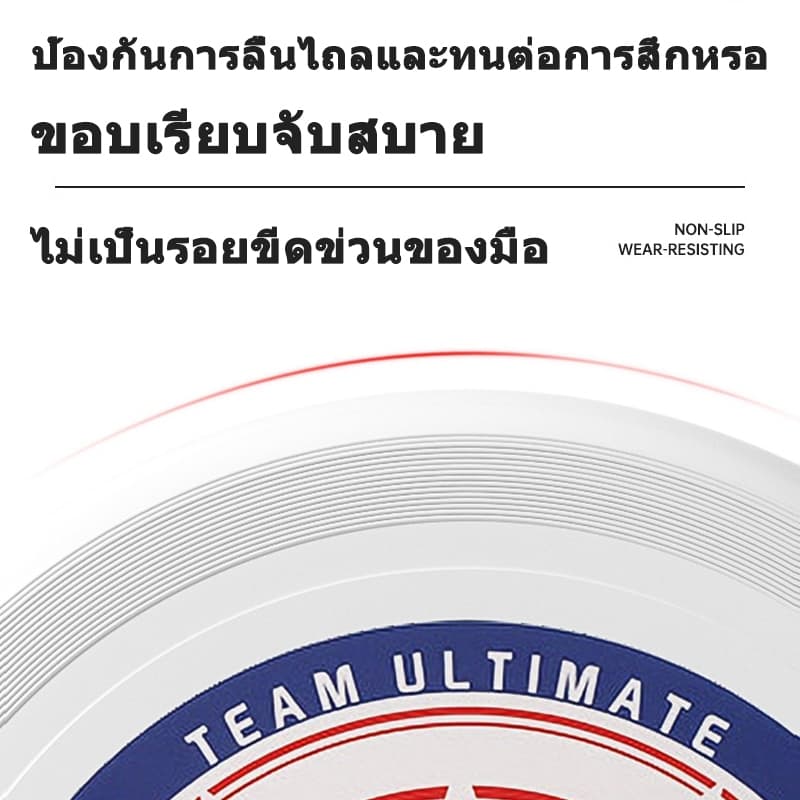 จานร่อน มืออาชีพ สำหรับกีฬากลางแจ้ง/การแข่งขันสำหรับผู้ใหญ่/ของเล่นเด็กสำหรับพ่อแม่ลูก frisbee 11 นิ้ว รูปที่ 5