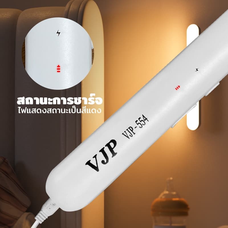 ไม้ตียุง 2-in-1 ไม้ช็อตยุงไฟฟ้า 4500V ไม้ตียุงไฟฟ้า พร้อมไฟ LED ชาต1ครั้ง เก็บไว้ใช้ได้30วัน รุ่น553 รูปที่ 9
