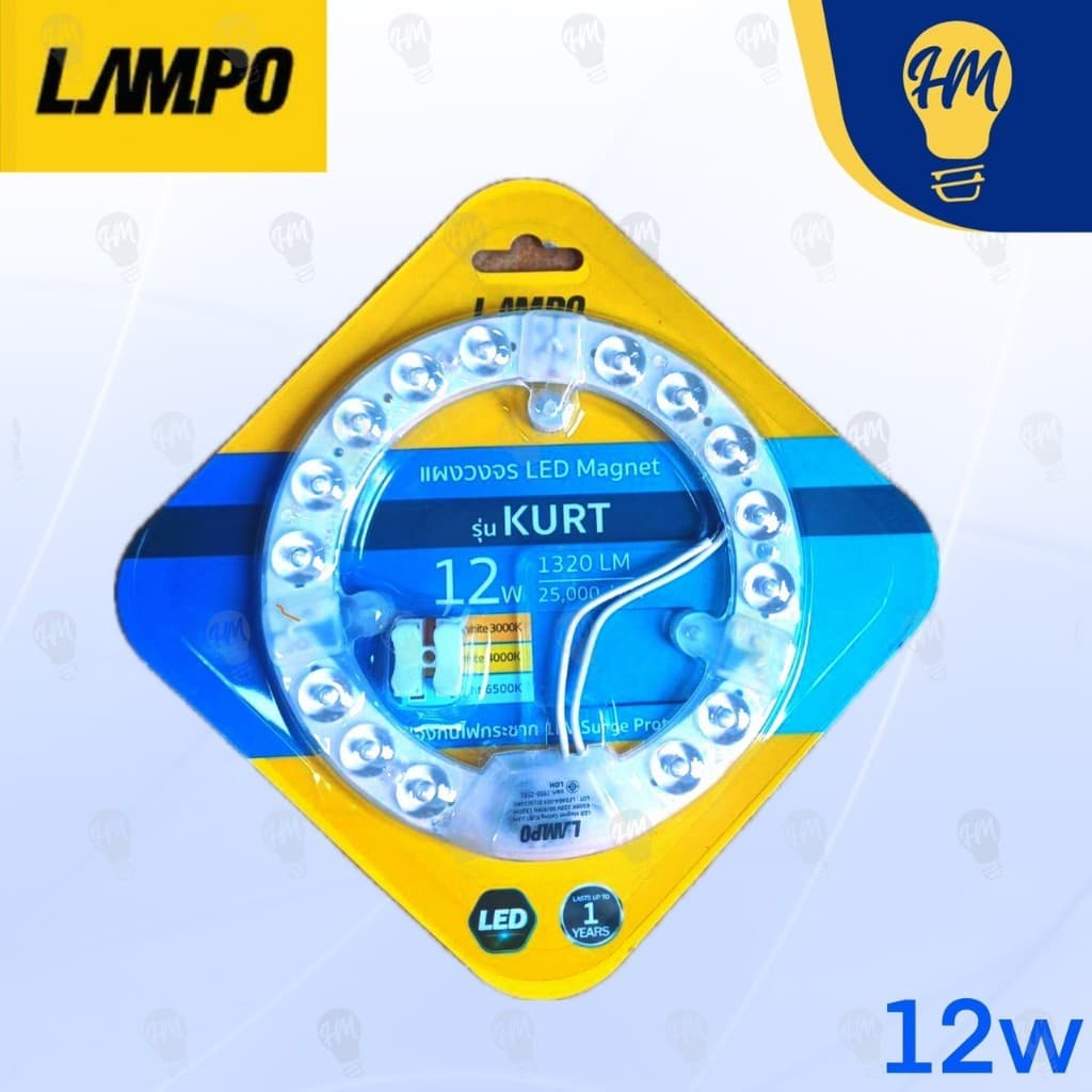 Lampo แผงไฟ แม่เหล็ก LED 12W 18W 24W 32W แสงขาว รูปที่ 2