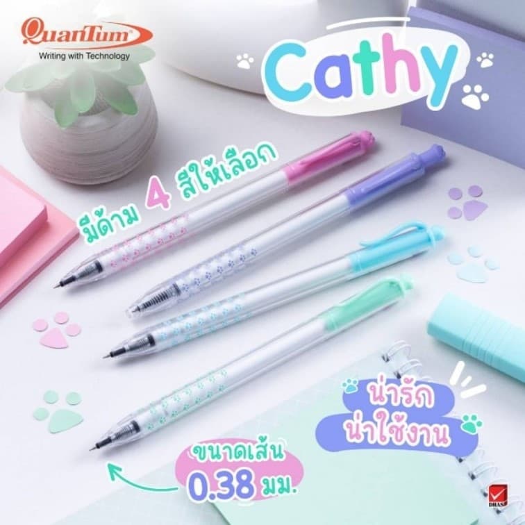 ปากกาเจล 0.38 มม.หมีกน้ำเงิน Quantum รุ่น Cathy ลายเท้าแมวน่ารัก 1 / 4 ด้าม ปากกาควอนตั้ม gel pen รูปที่ 2