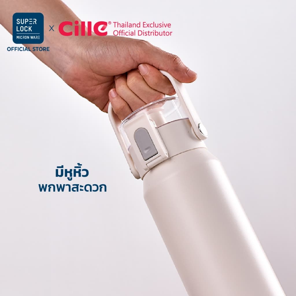 Cille กระติกน้ำเก็บอุณหภูมิ กระบอกน้ำสแตนเลส ที่กรองชา หูหิ้ว 550-700 ml 24130 รูปที่ 2