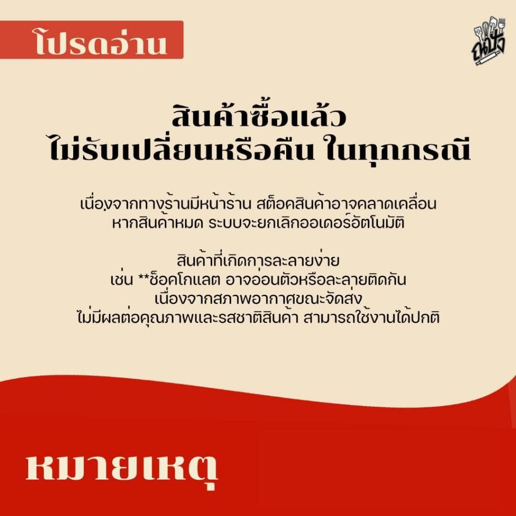 ติ่งฟง ผงเผือก ขนาด 900 กรัม รูปที่ 2