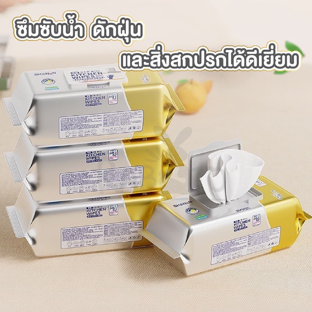 H43 ทิชชู่เปียกห้องครัว กระดาษเปียก ผ้าเปียก ผ้าเปียกเช็ดคราบน้ำมัน แบบใช้แล้วทิ้ง สะดวก magiclean AA รูปที่ 3