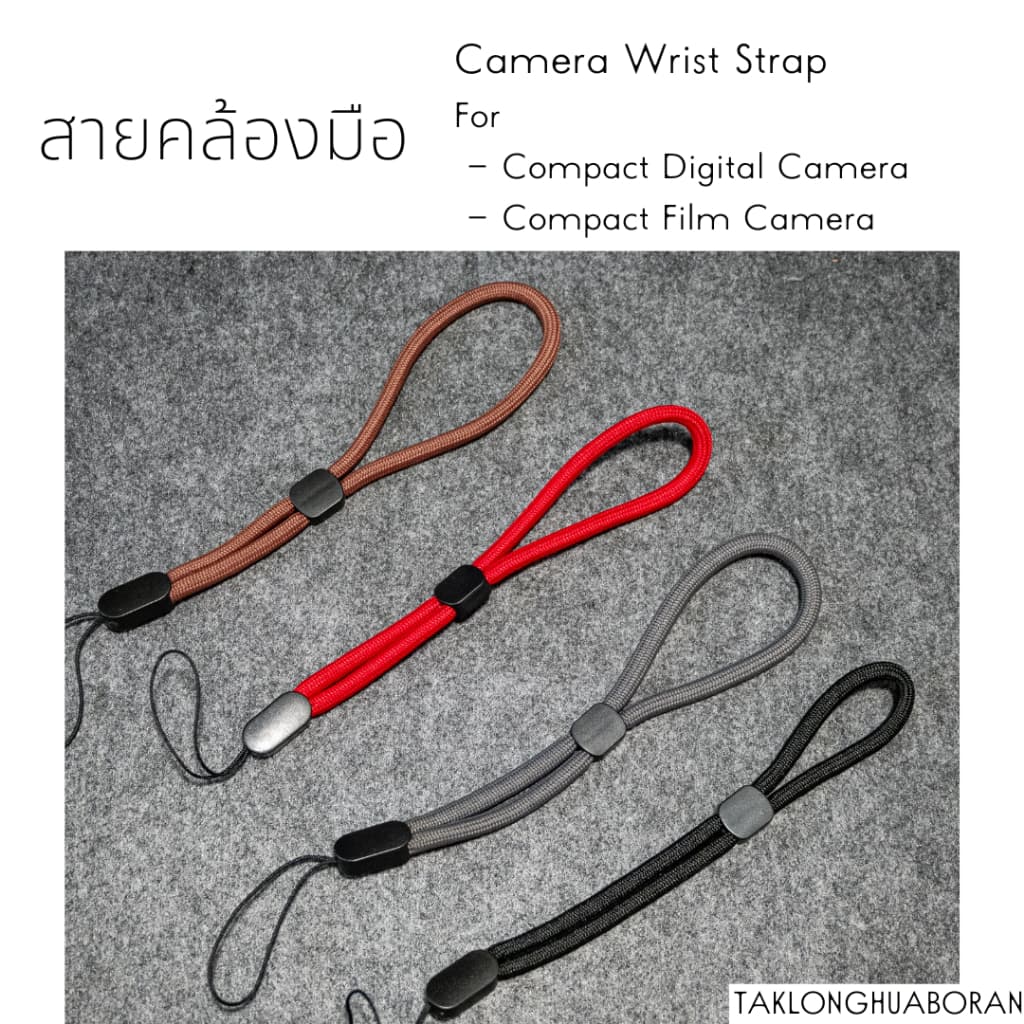 สายคล้องมือ สำหรับกล้องคอมแพค ดิจิตอลและฟิล์ม รูปที่ 1