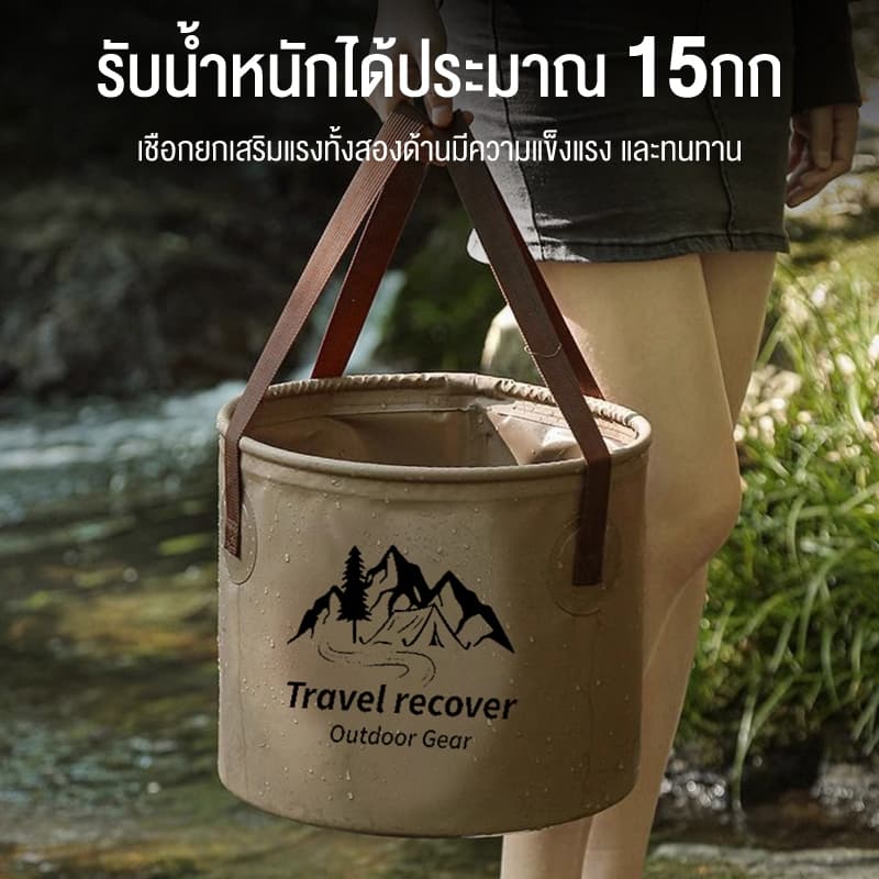Habitat Camp ถังเก็บน้ำพับได้ ใช้งานกลางแจ้ง ขนาดพกพา เพิ่มความหนาถั 5L/10L/20L ความจุขนาดใหญ่ ในครัวเรือน ถังตั้งแคมป์ รูปที่ 6