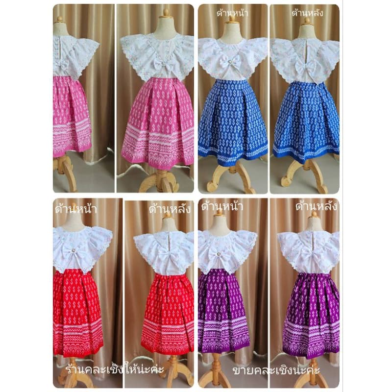 ชุดไทยเสื้อแต่งแขนระบายปักฉลุสีรุ้ง ตกแต่งโบว์ประดับมุก รูปที่ 4
