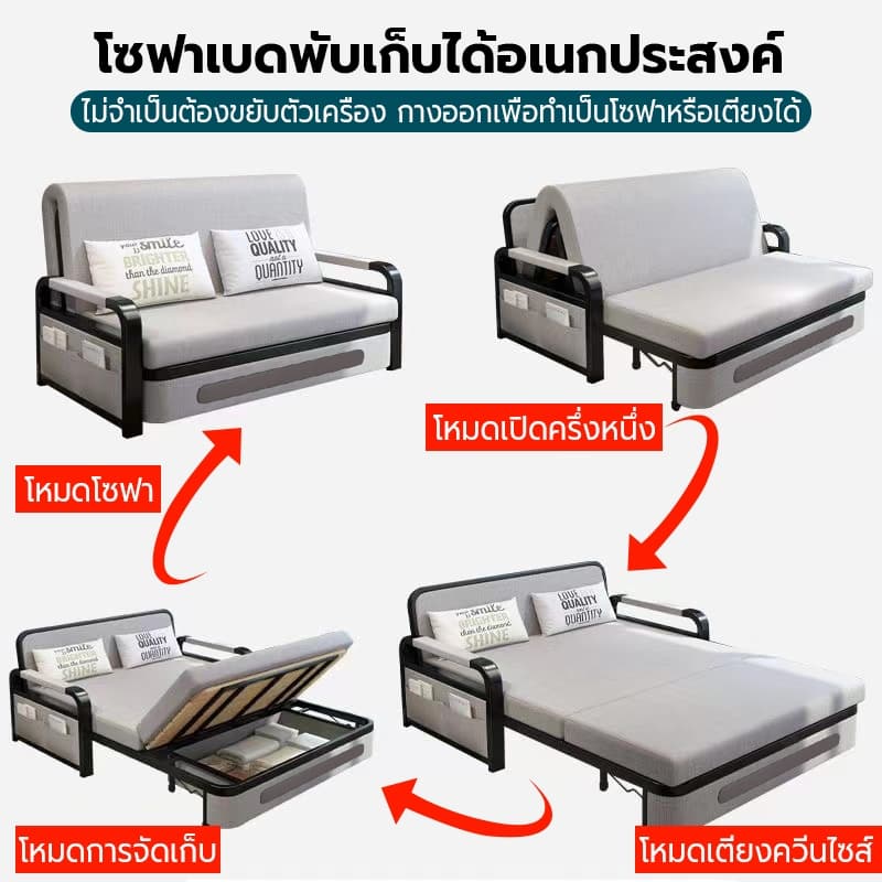 เตียงโซฟาพับ เตียงโซฟา เบดนอนด้วยการจัดเก็บประกอบง่าย ได้ 3/3.5/4/5 ฟุต ด้วยการจัดเก็บ รูปที่ 5