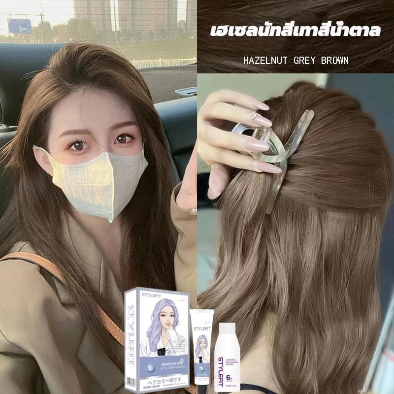 สีย้อมผม น้ํายาย้อมสีผม ย้อมผม ล็อคสีติดทนนาน ย้อมสีง่าย เครื่องมือทําสีผมจะ ครีมย้อมสีผม รูปที่ 2