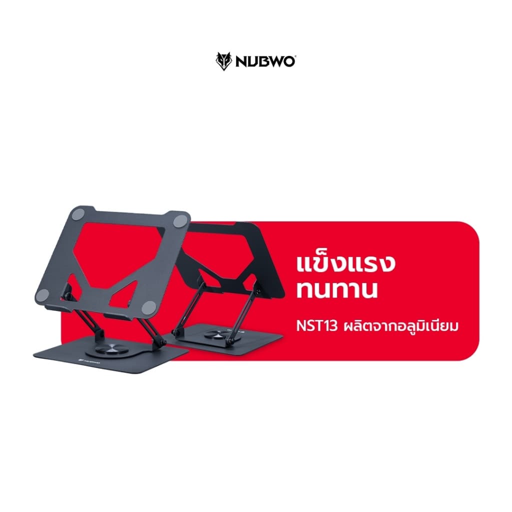 NUBWO ขาตั้งแท็บเล็ตและโทรศัพท์ มี Anti-Slip ป้องกันการลื่นไถล รุ่น NST13 รับประกัน 15 วัน รูปที่ 3