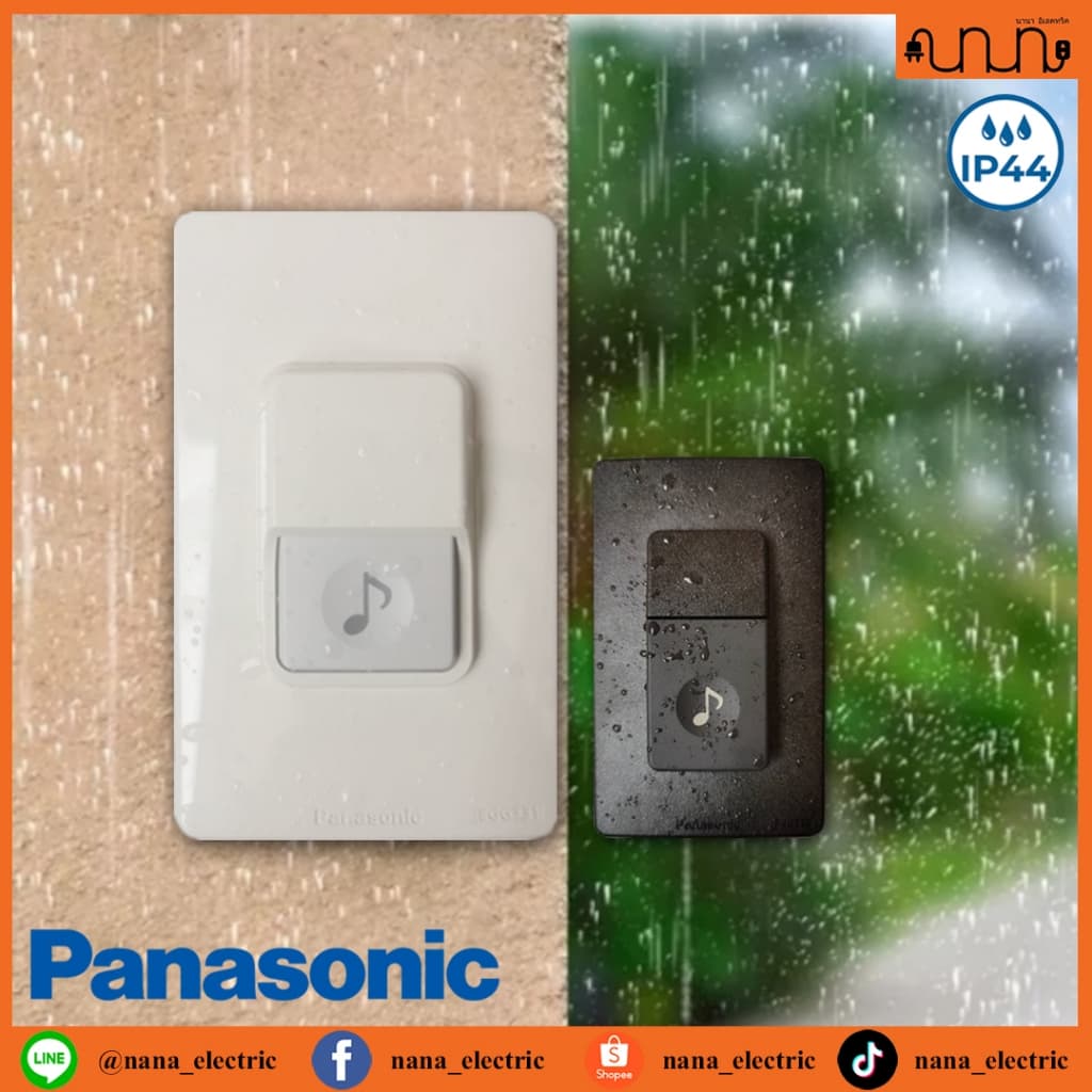 สวิตช์กดกระดิ่งชนิดกันน้ำ มาตรฐาน IP44 Weather Proof Push Button For Door Chime 1A 250V Panasonic EGG331-335 รูปที่ 2