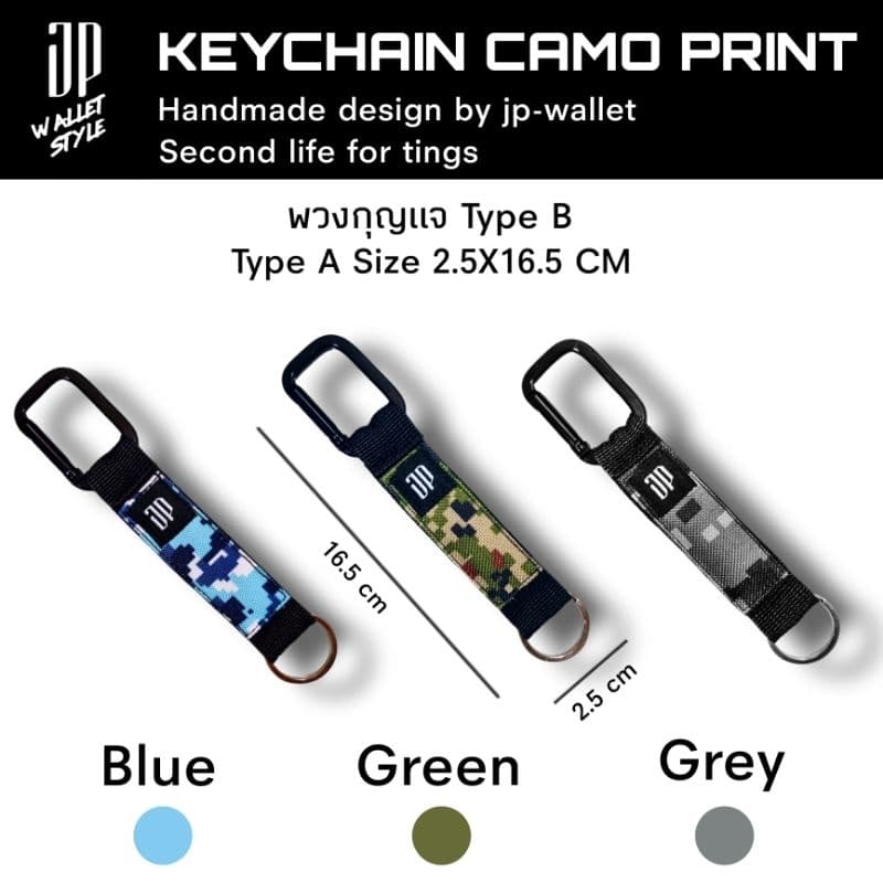 Keychain camo print handmade พวงกุญแจลายทหาร รูปที่ 3