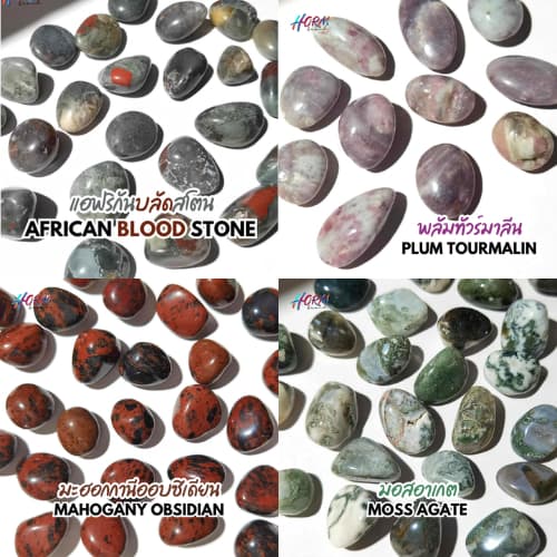หินขัดมน 1 ชิ้น Crystal stone ขนาดพกพา 10-20g. หินแร่ธรรมชาติ แท้100% อัญมณี พลอย รูปที่ 4
