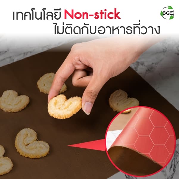 SGE แผ่นรองอบเทฟลอน รุ่น PPT สามารถใช้ซ้ำได้ Non-Stick ทนความร้อนสูงสุด 260°C การันตีคุณภาพ รูปที่ 5