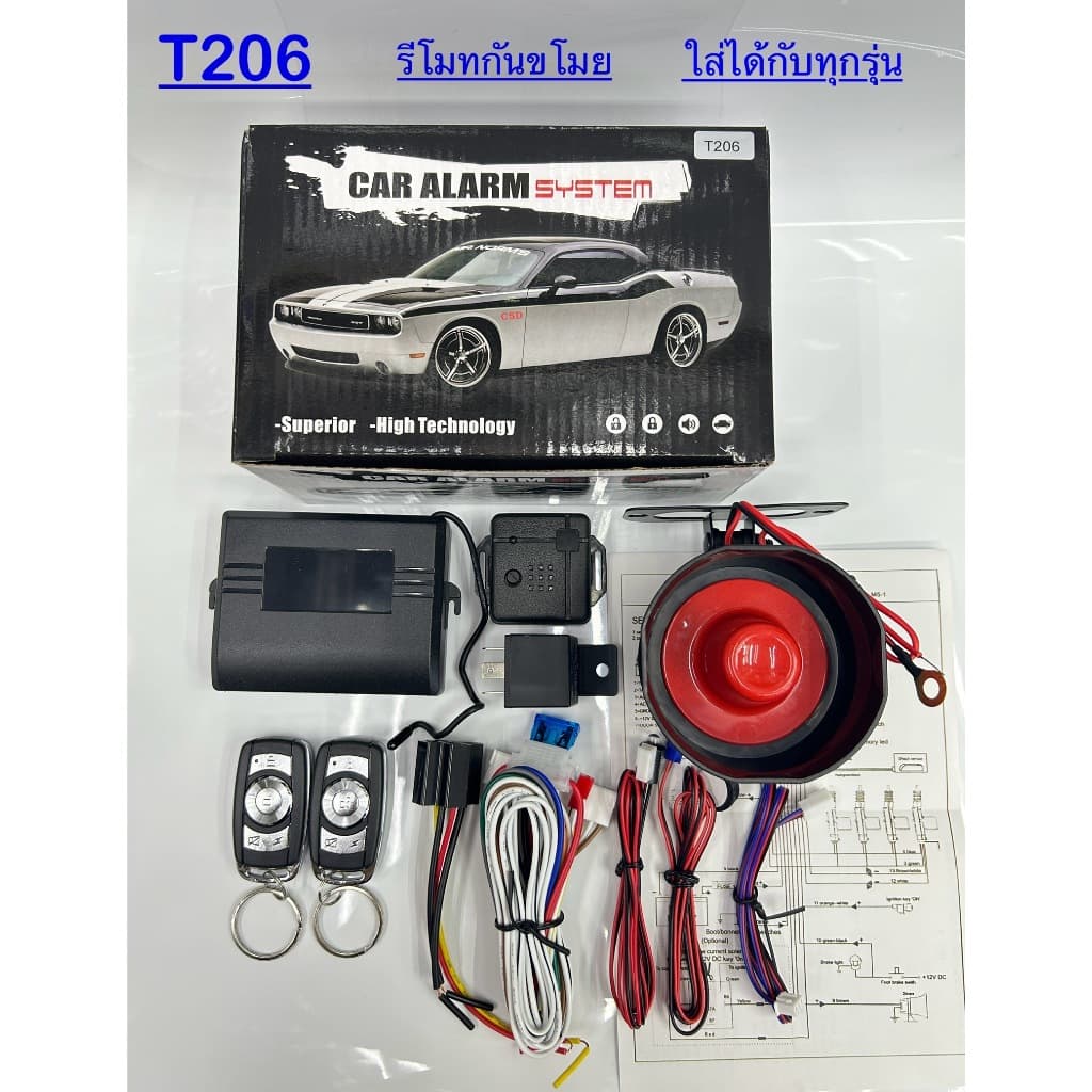 ชุดรีโมทกันขโมยตรงรุ่นรถ โตโยต้า Vigo,Vios ,Camry ,Fortuner,Yaris ยี่ห้อ champ.nd รูปที่ 7