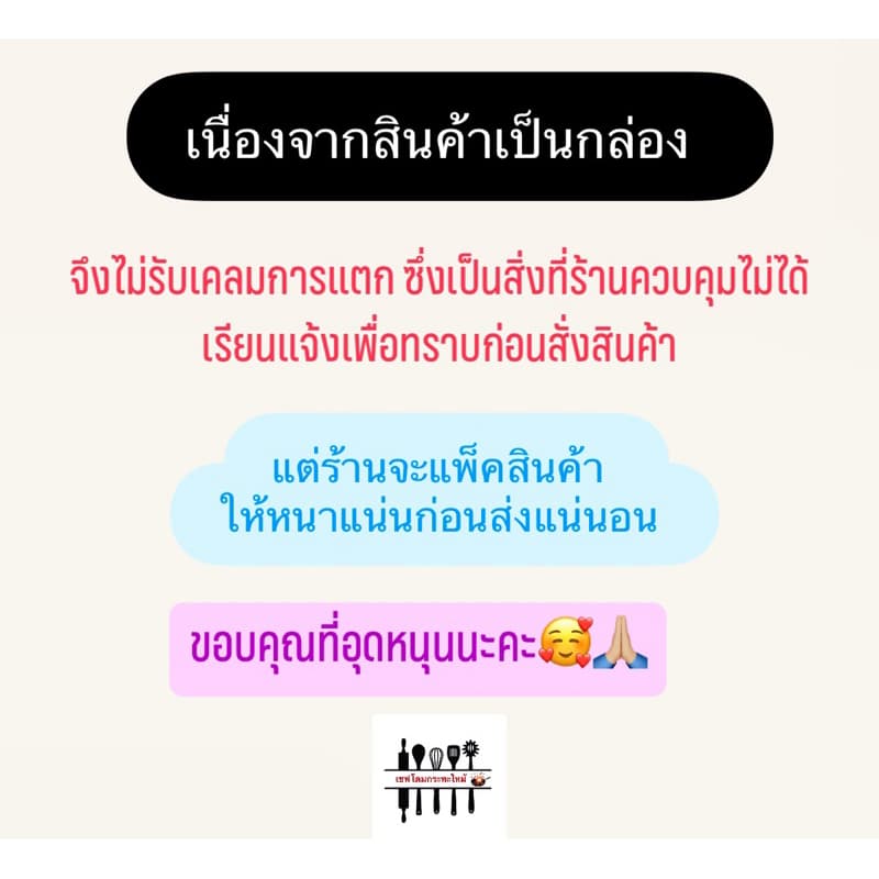 น้ำพริกกากหมู 150 กรัม By เชฟโดมกระทะไหม้ รูปที่ 5