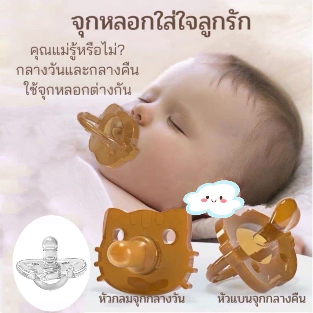 จุกนมหลอกซิลิโคน จุกนมหลอกเด็ก BABY จุกดูดสำหรับเด็กแรกเกิด 0-3 เดือน รูปที่ 1