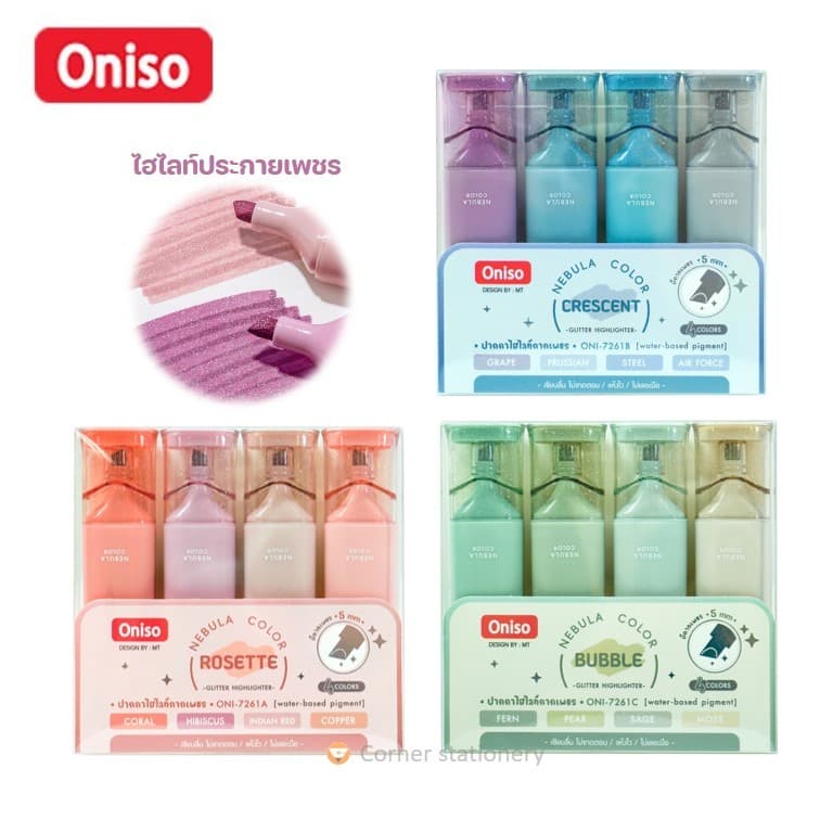 ปากกาไฮไลท์ กากเพชร 4 สี ตรา Oniso โอนิโซะ รุ่น 7621 แห้งไว ไม่เลอะมือ เน้นข้อความ nebula color รูปที่ 1