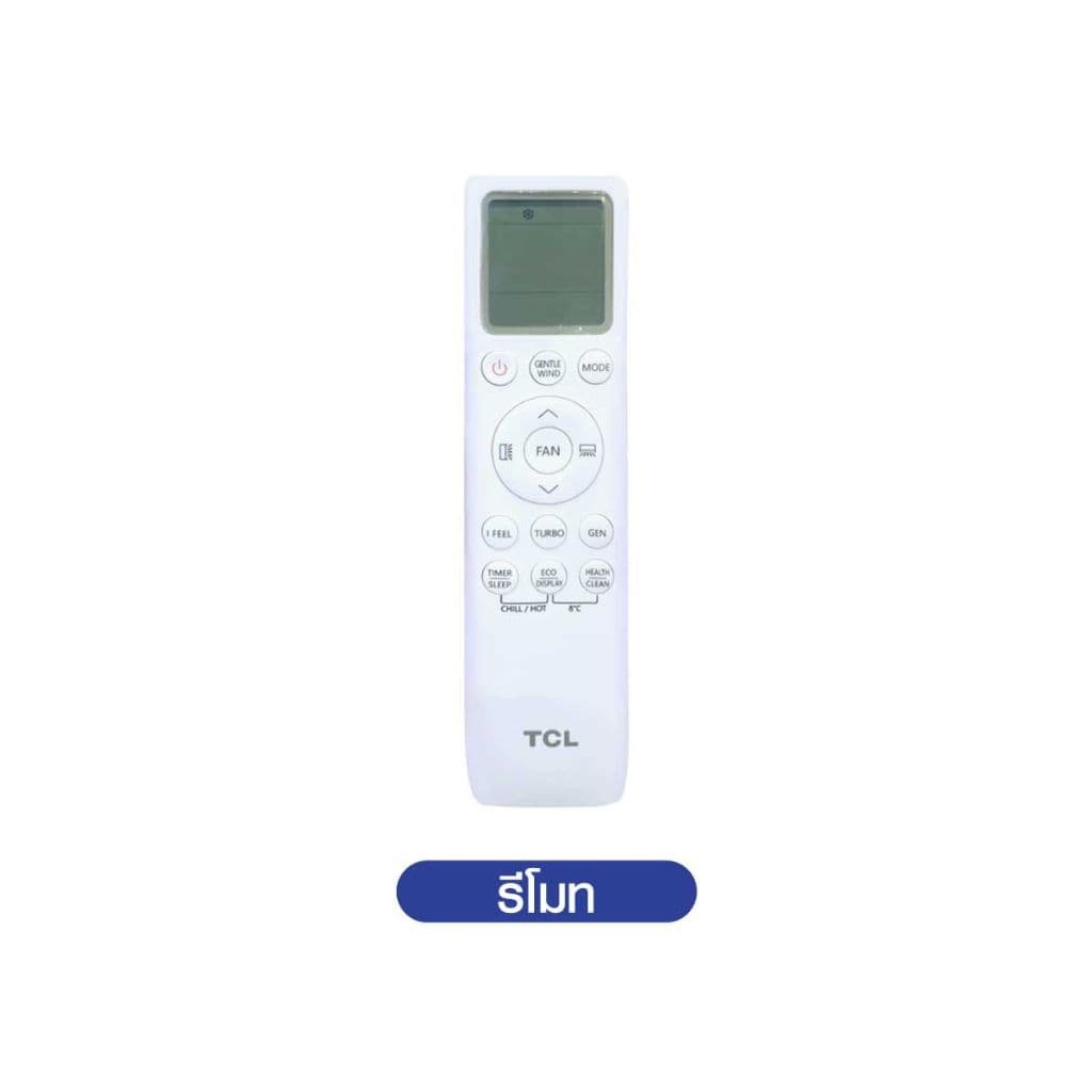 แอร์สี่ทิศทาง TCL INVERTER มี WIFI รุ่นใหม่ล่าสุด ลดกระหน่ำ 30-70% รับประกันอะไหล่ 5 ปี คอม 10 ปี รูปที่ 9