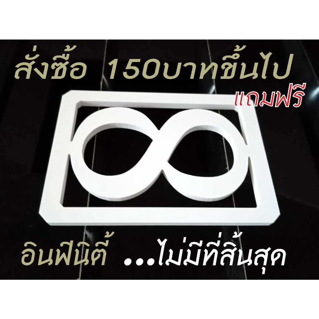 ตัวเลขอะคริลิค สีทองกระจก/สีเงินกระจก/สีนำเงิน สูง8cm สินค้ามีฟิล์มเคลือบกันรอยทุกชิ้น รูปที่ 3