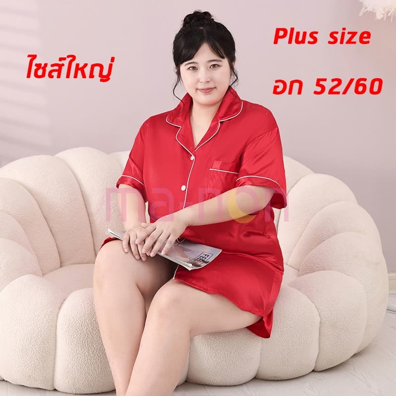 Plus size อก 60 52 ชุดนอนขนาดใหญ่พิเศษ ชุดนอน ชุดนอนกระโปรง ซาตินเดรส เนื้อนุ่มคุณภาพสูง สไตล์สีทึบ กระโปรงแขนสั้นสีพื้น รูปที่ 1