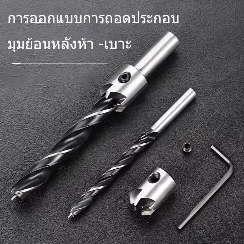 7 ชิ้น ดอกสว่านเจาะไม้ ดอกเจาะทำเดือยไม้ ดอกสว่านเจาะไม้ คว้านรูฝังหัวน็อต ชุดดอกผายรูดอกเจาะขยายรู ชุดดอกสว่านเจาะไม้ รูปที่ 4