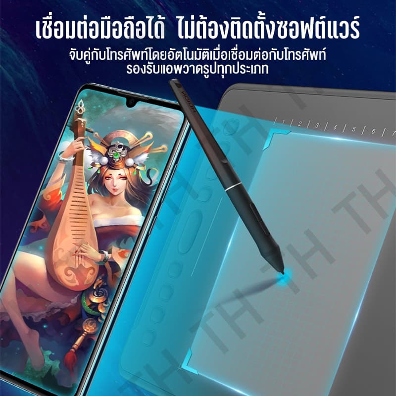 เมาส์ปากกา เมาท์ปากกา แท็บเล็ตดิจิตอล กระดานวาดรูป กราฟิกส์แท็บเล็ต เม้าส์ปากกา การออกแบบกราฟิก รูปที่ 6