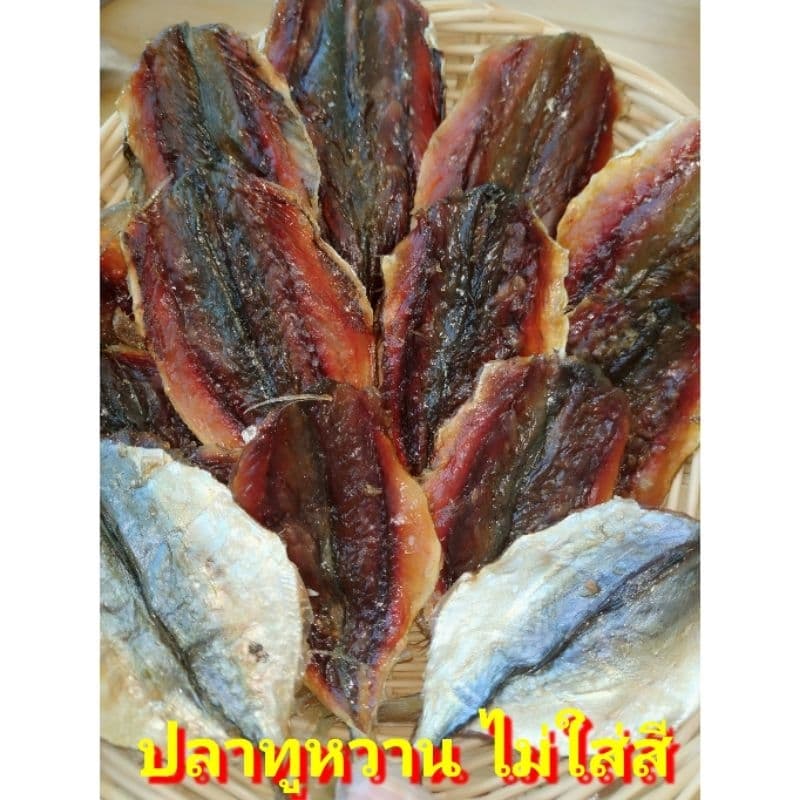 สด ปลาทูแดง 1kg ปลาทูหวานแดง ปลาหวานแดง ปลาทูหวานขาว ปลาหวานงา ปลาเส้นงา ริวกิว ปลาข้างเหลืองงา ปลาหมึก ปลาวง ปลาไล้กอ รูปที่ 3