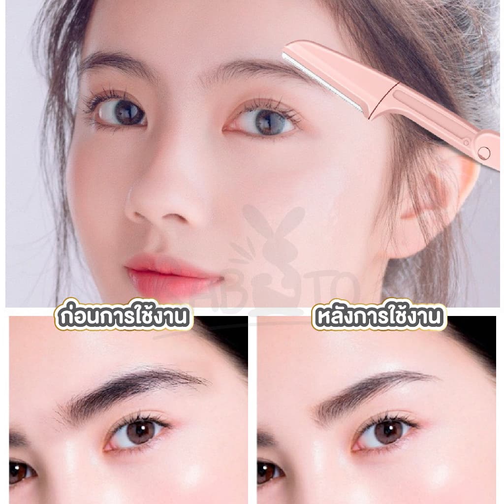 มีดโกนคิ้ว คิ้ว พับได้ 3 สีพาสเทล มีดโกนแต่งคิ้ว มีดเล็มคิ้ว กันคิ้ว ไม่บาดผิว มีแบบแพ็คและ1ด้าม E21 รูปที่ 7