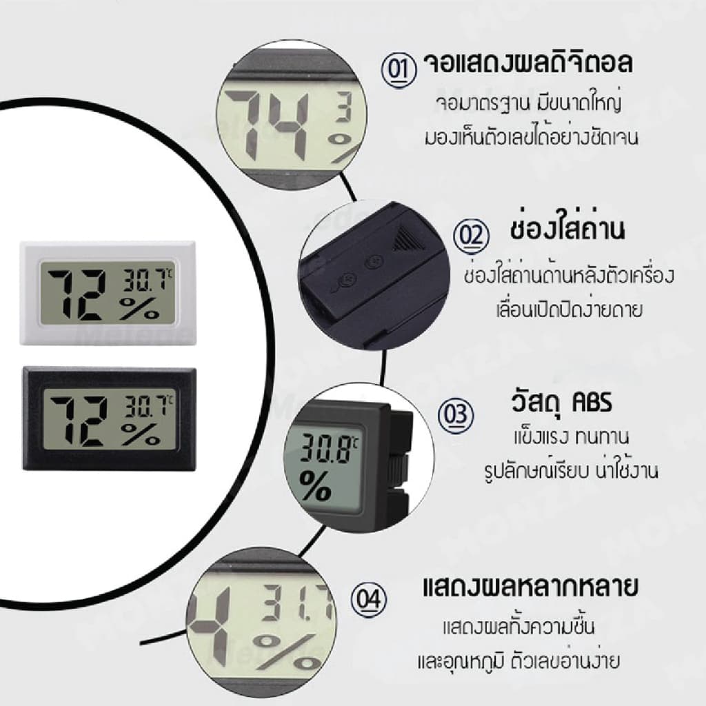 วัดความชื้น วัดอุณหภูมิ เครื่องวัดความชื้นและอุณหภูมิ ดิจิตอล จากไทย ขนาดเล็ก มีถ่านพร้อมใช้ รูปที่ 4