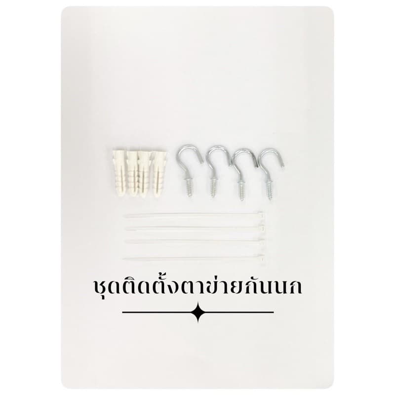 ตาข่ายกันนกเคลือบด้วยสารป้องกัน UV ตาข่ายใส Bird Net หน้ากว้าง 1,1.2,1.5 และ 2 เมตร ราคาต่อเมตร รูปที่ 4