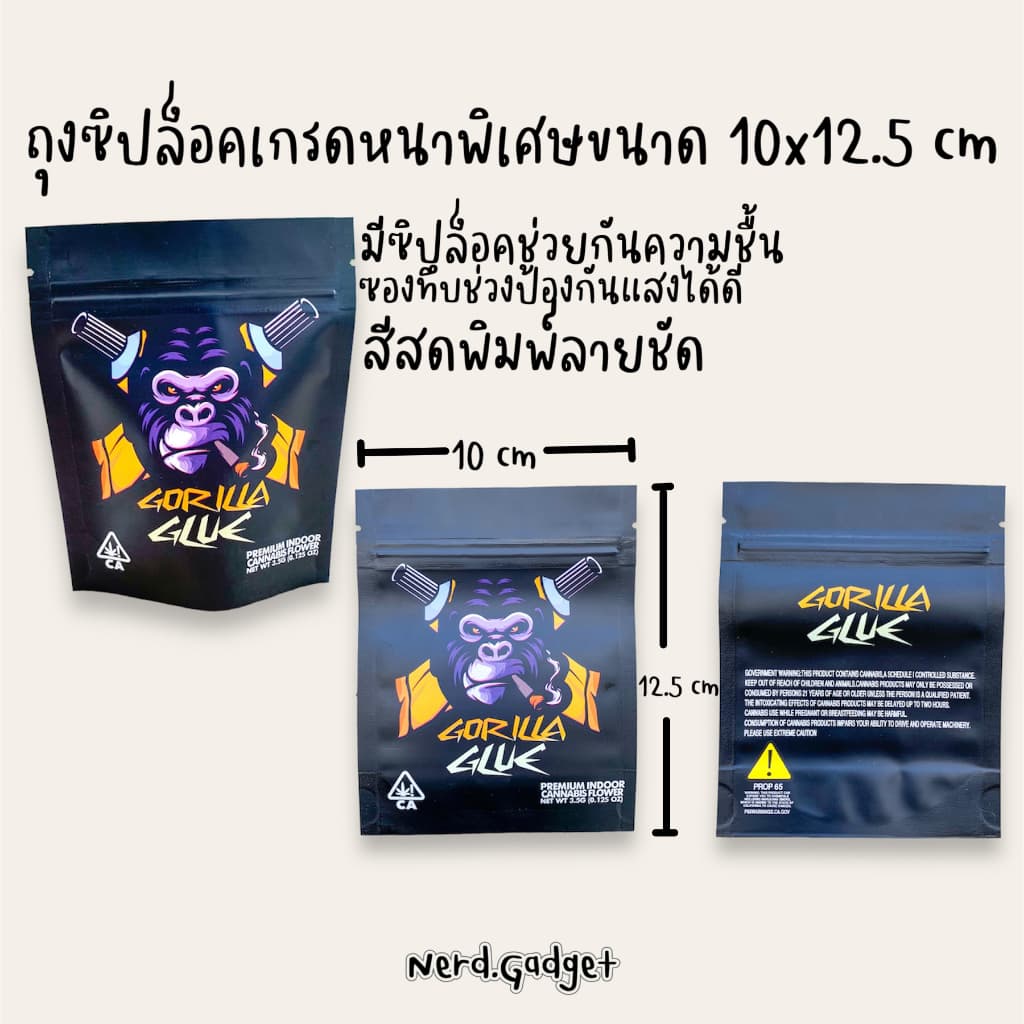 ถุงซิปล็อคเนื้อหนาพิเศษ แพ็ค 50 ใบ พิมพ์ลายสวยงาม กางตูดได้ มีหลากหลายขนาด ในไทย รูปที่ 6