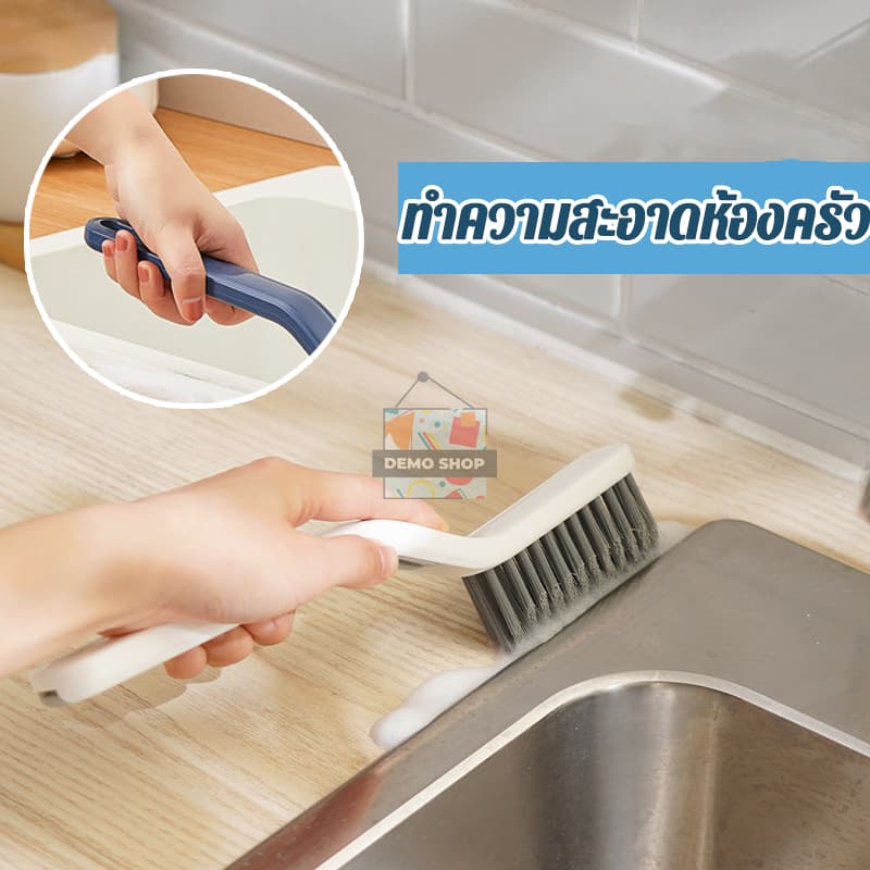 แปรงขัดพื้น แปรงขัด อเนกประสงค์ 2 in 1 มีหัวแปรงเล็กขัดช่องว่าง ขัดอ่างล้างหน้า ทําความสะอาด รูปที่ 5