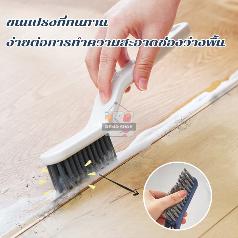 แปรงขัดพื้น แปรงขัด อเนกประสงค์ 2 in 1 มีหัวแปรงเล็กขัดช่องว่าง ขัดอ่างล้างหน้า ทําความสะอาด รูปที่ 3