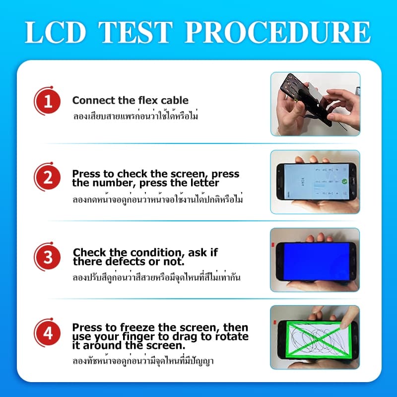 LCD Display หน้าจอ LCD ใช้กับ Y36 /Y36 จอ จอแท้ Display touch จอ+ทัช Y36 4G/Y36 5G แถม ฟิล์มกระจก 9H รูปที่ 4