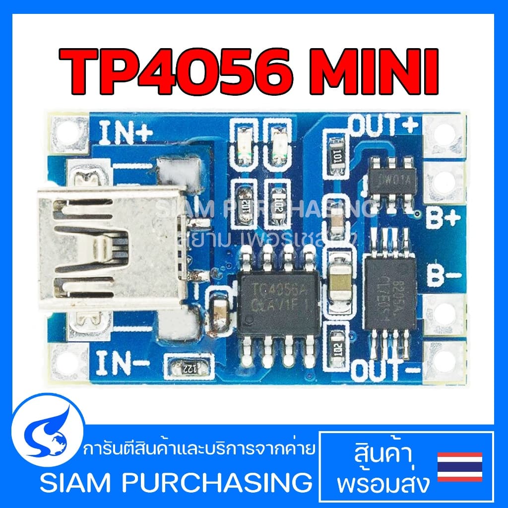 บอร์ดโมดูลชาร์จแบตเตอรี่ลิเธียม 18650 ไมโคร / TP4056 MINI / 18650 TYPE-C / TP4056 ไมโคร USB 5V รูปที่ 3