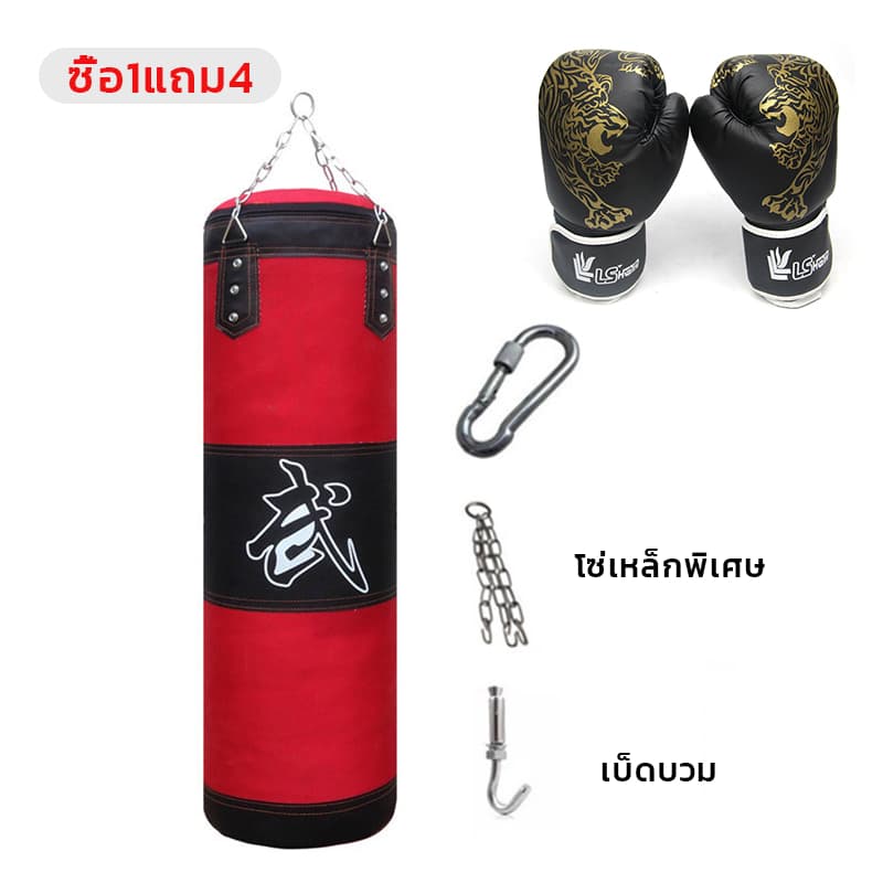 ซื้อ1แถม4 กระสอบทราย กระสอบทรายมวยพร้อมนวม ถุงกระสอบหนัง PU แบบแขวน Boxing sport ขนาด80ถึง100cm รูปที่ 2