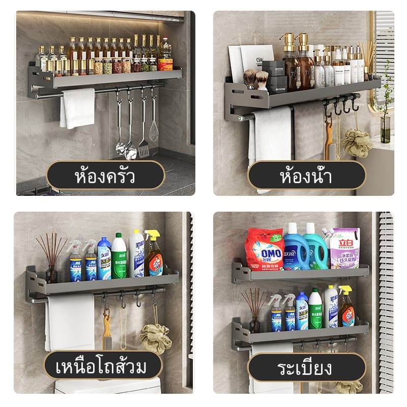 ชั้นวางเครื่องปรุงติดผนัง ชั้นวางของห้องครัว ที่เก็บของในครัว ไม่ต้องเจาะผนัง ประกอบง่าย ไม่เป็นสนิม รูปที่ 3