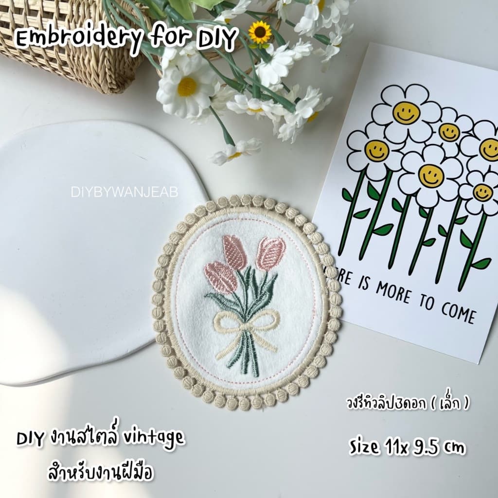 DIY งานสไตล์วินเทจ ลูกไม้ผ้าปักตกแต่งระบาย สำหรับงานฝีมือ ไม่มีกาว กระเป๋า งาน Craft และ อื่นๆ รูปที่ 2