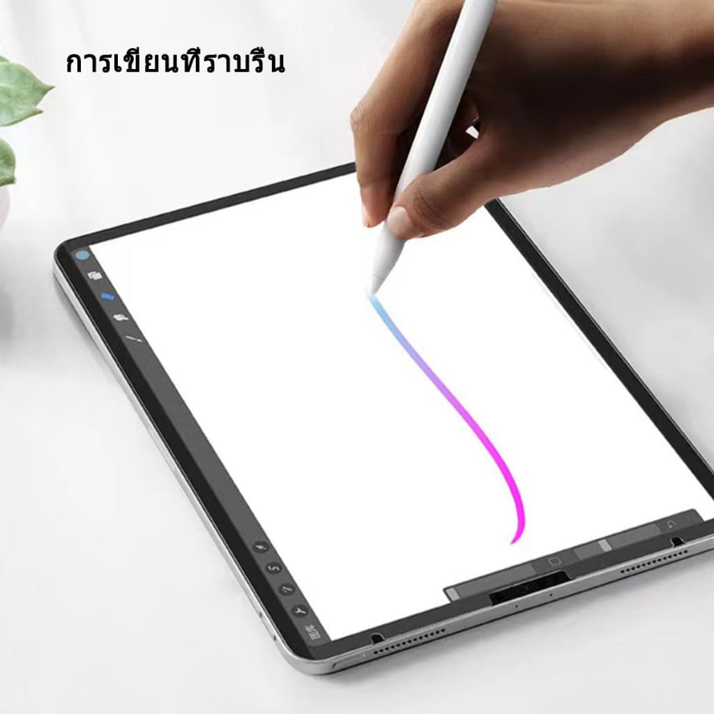 ฟิล์มกระดาษแม่เหล็ก ที่ถอดออกได้ pro10.5นิ้ว gen10.2 แอร์1/2/3/4/5 air10.9 9.7 เจน5/6/7/8/9/10 โปร11 ฟิล์มกันรอยไอแพด รูปที่ 4