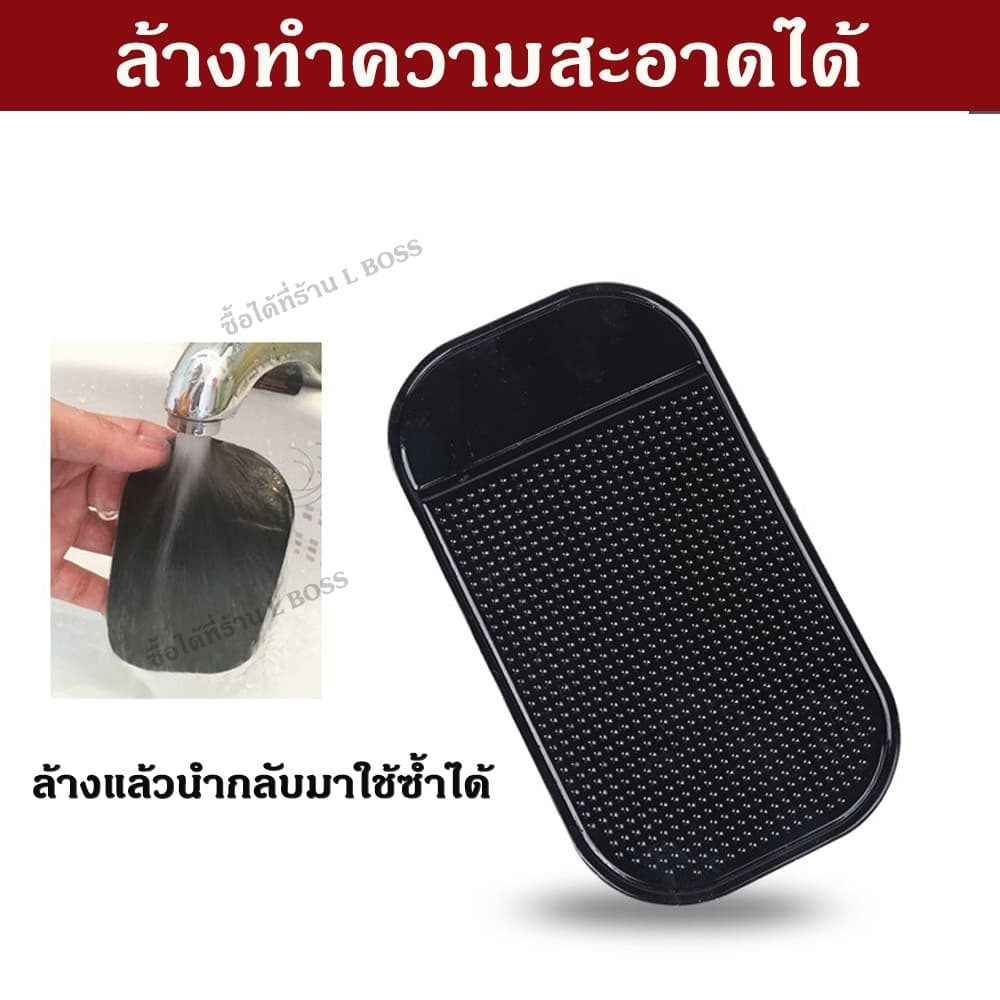 แผ่นกันลื่น.ในรถยนต์ ขนาด7.5x13.5ซม. แผ่นซิลิโคนกันลื่น ป้องกันของตก วางได้อย่างหลากหลาย หมดห่วงเรื่องของลื่นตก รูปที่ 6