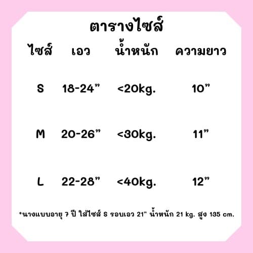 Malone Safety Pants กางเกงกันโป๊เด็กผู้หญิง กางเกงซับในเด็กผู้หญิง อายุ 4-14 ปี รูปที่ 4