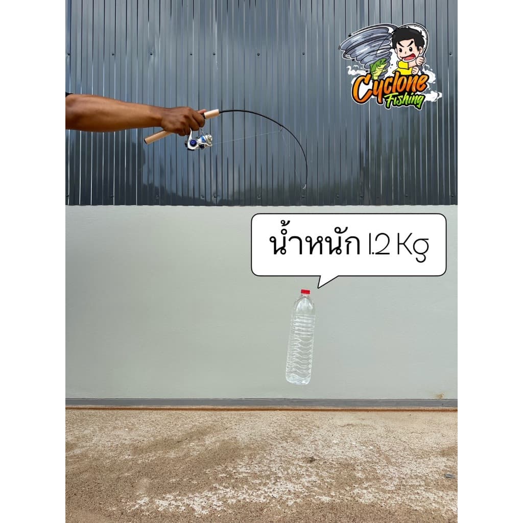 ชุดตกปลา DOUBLE TWO ยาว75Cm+รอกสปินSL2000 รูปที่ 2