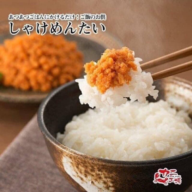 ‼หิ้วใหม่ทุกรอบบิน‼ไข่กุ้งผสมปลาแซลมอนสับปรุงรสจากญี่ปุ่น ทานได้เลยไม่ต้องปรุงหรืออุ่น อร่อยย รูปที่ 3
