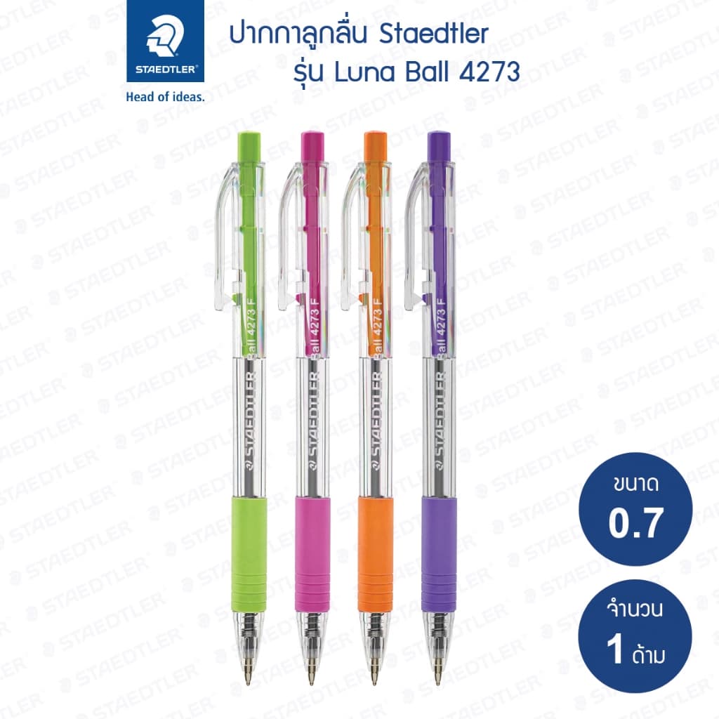 ปากกาลูกลื่น Staedtler รุ่น ball 4273 / Neo / fashion รูปที่ 5